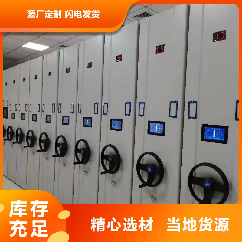 上海市长宁区仓储密集柜档案室智能密集柜欢迎致电