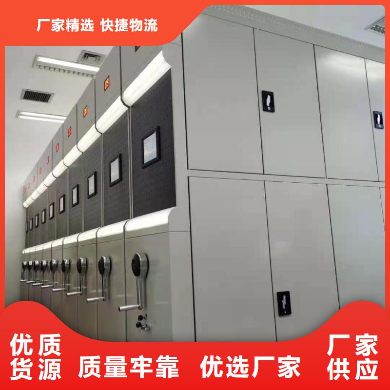 广东省梅州市平远县电动智能密集柜移动轨道密集柜欢迎致电