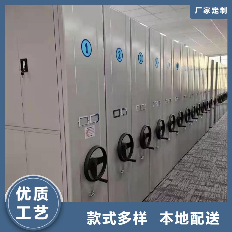贵州省黔西南市普安县电动智能密集柜档案室智能密集柜欢迎致电
