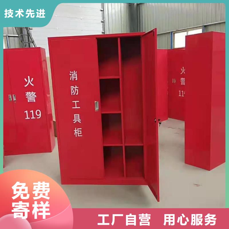 广西省南宁市横县消防巡查柜消防装备储存柜规格多样