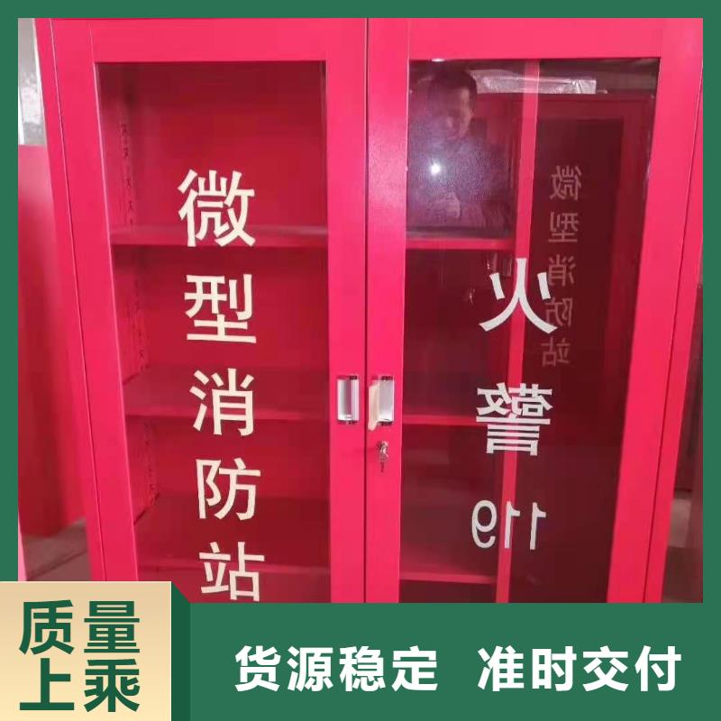 广东省梅州市梅县区微型消防器材应急消防柜杰顺定制