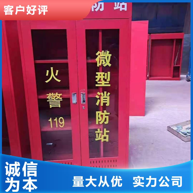 江西省九江市庐山区微型消防器材应急消防柜杰顺定制