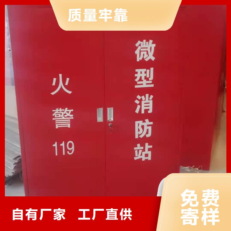 广东省深圳市西丽街道建筑工地消防柜消防沙箱欢迎致电