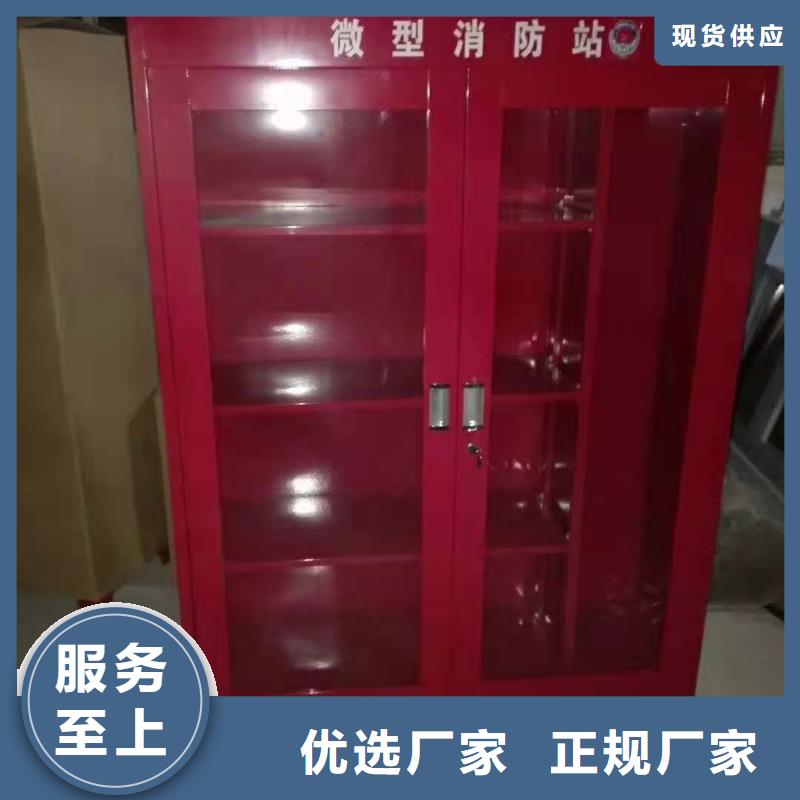 广东省阳江市江城区应急消防箱消防装备储存柜来电报价