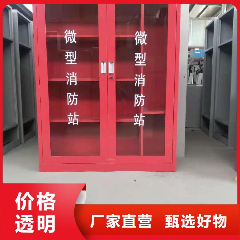 贵州省黔南市长顺县应急消防箱消防装备储存柜规格多样