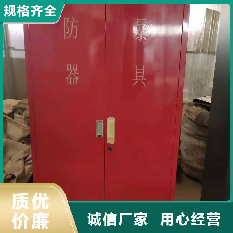 贵州省黔南市都匀市微型消防器材应急消防柜杰顺供应