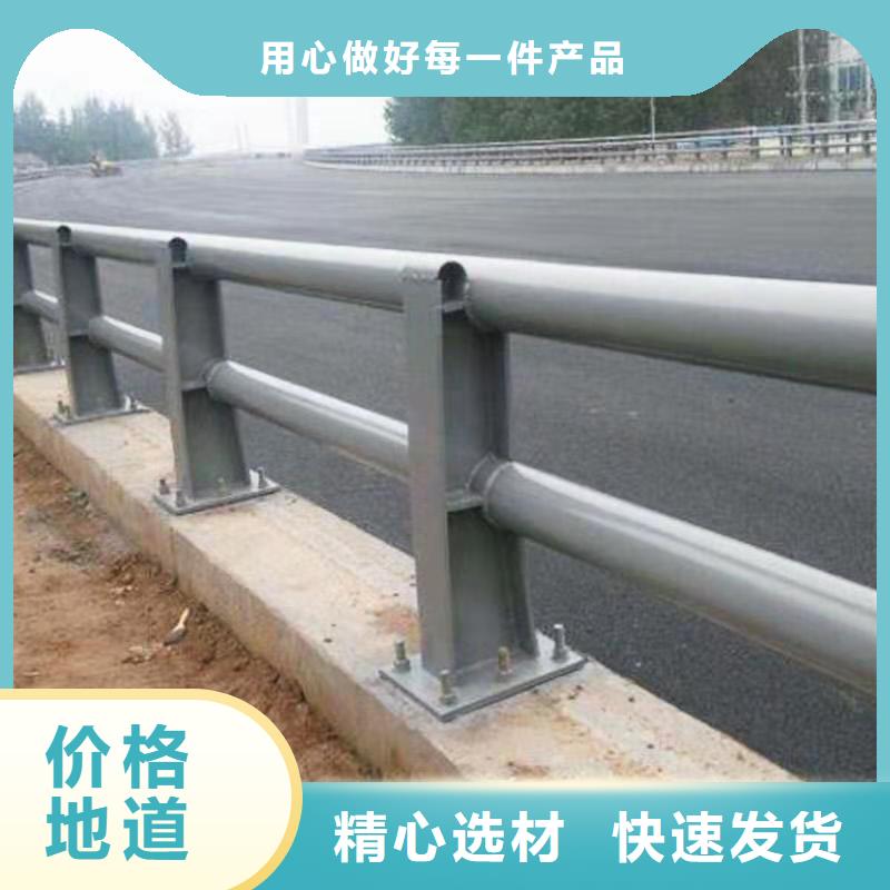 衡阳不锈钢碳素钢复合管护栏值得信赖