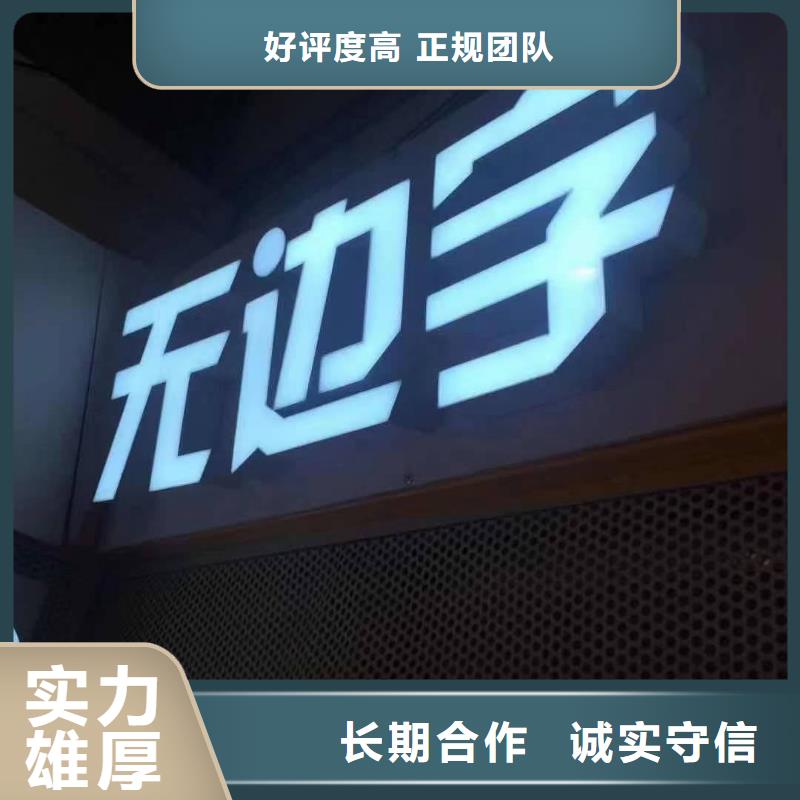 广元市广告设计团队服务周到首选腾维广告