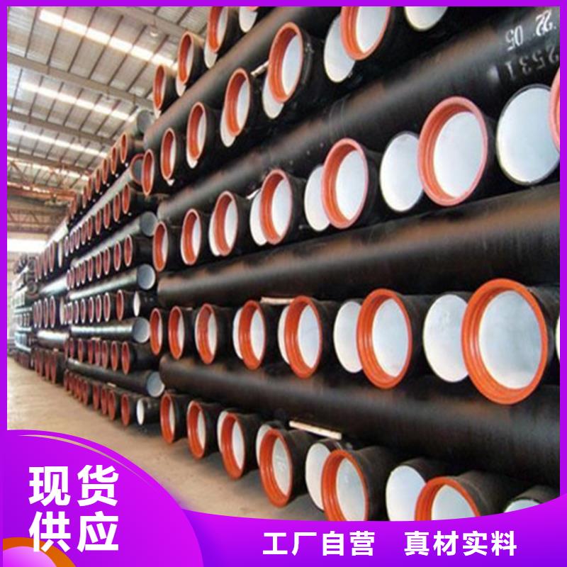 离心球墨铸铁管厂家实力商家