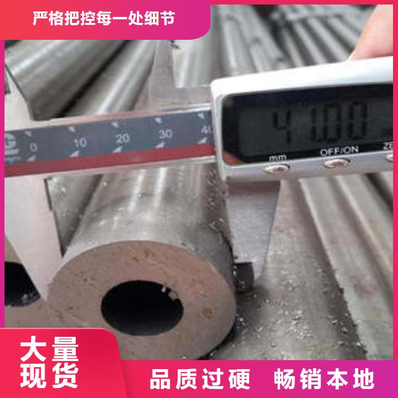 20cr精密钢管香港主要分类