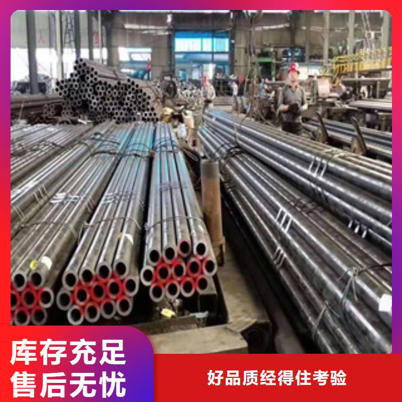 35crmo精密钢管北京主要分类