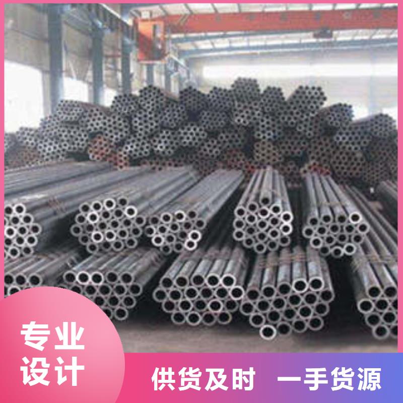 20cr精密钢管北京价格优惠