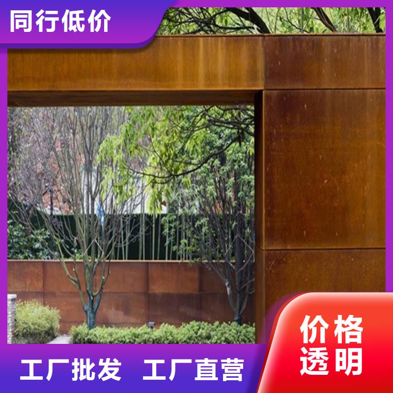 昌江县钢板镂空雕花主要工艺