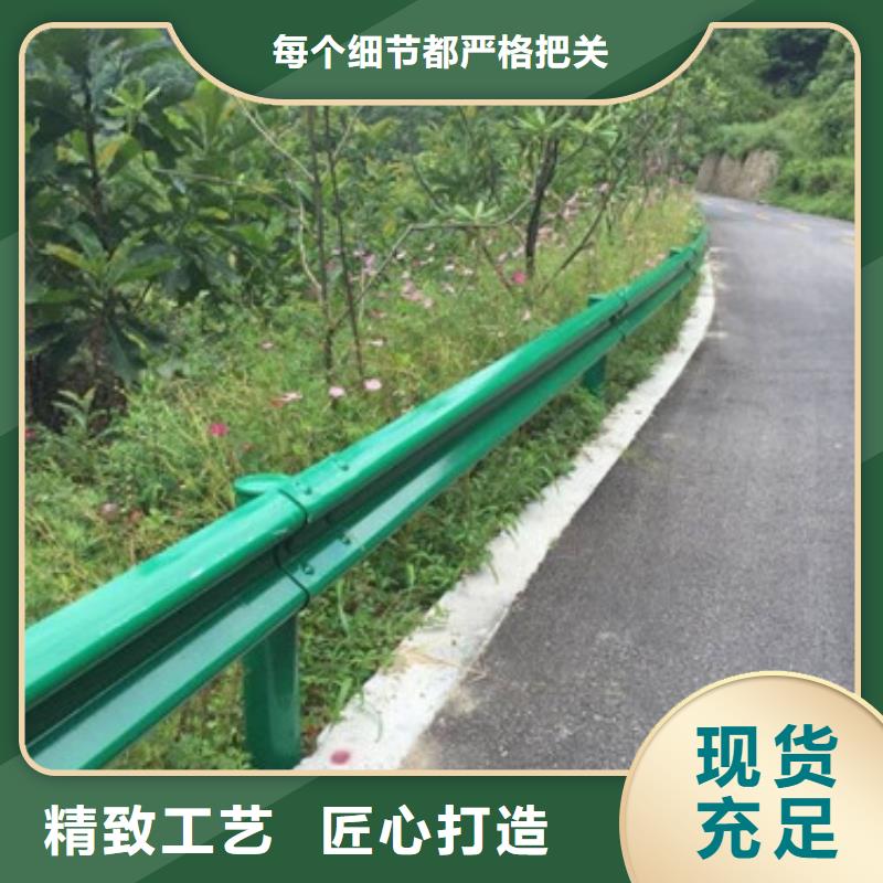 不锈钢道路护栏型号齐全同城生产商