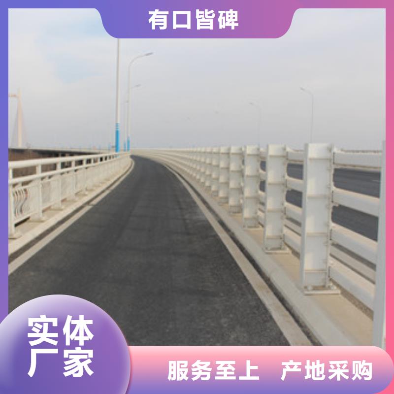 城市道路护栏型号齐全同城厂家