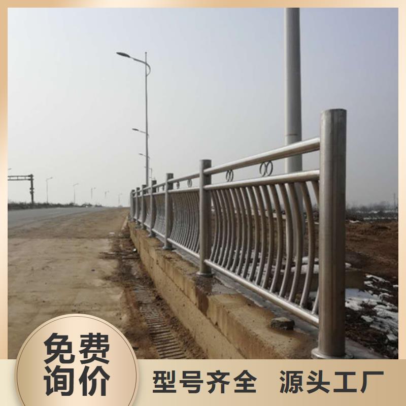 不锈钢道路护栏全国发货专业设计