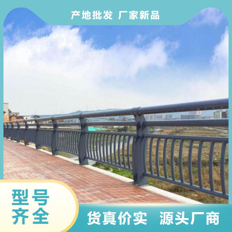 广西天桥不锈钢护栏杆质量可靠老板实在