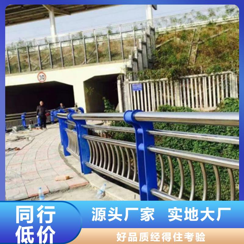 宁波不锈钢碳素钢复合管栏杆现货供应