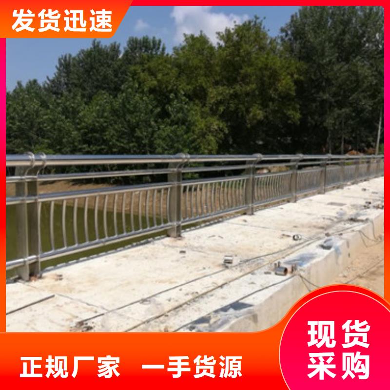 湘潭桥梁不锈钢复合管材料设计新颖