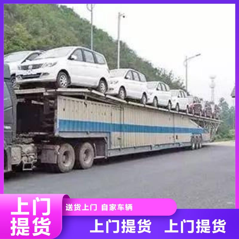（广州）盛利行供应链广州到海南省儋州市当天发车专线直达