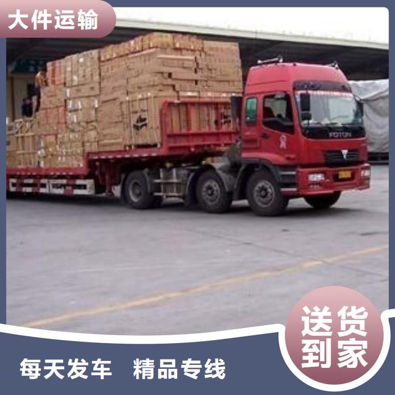 顺德龙江发到广西省柳州市城中区的物流公司