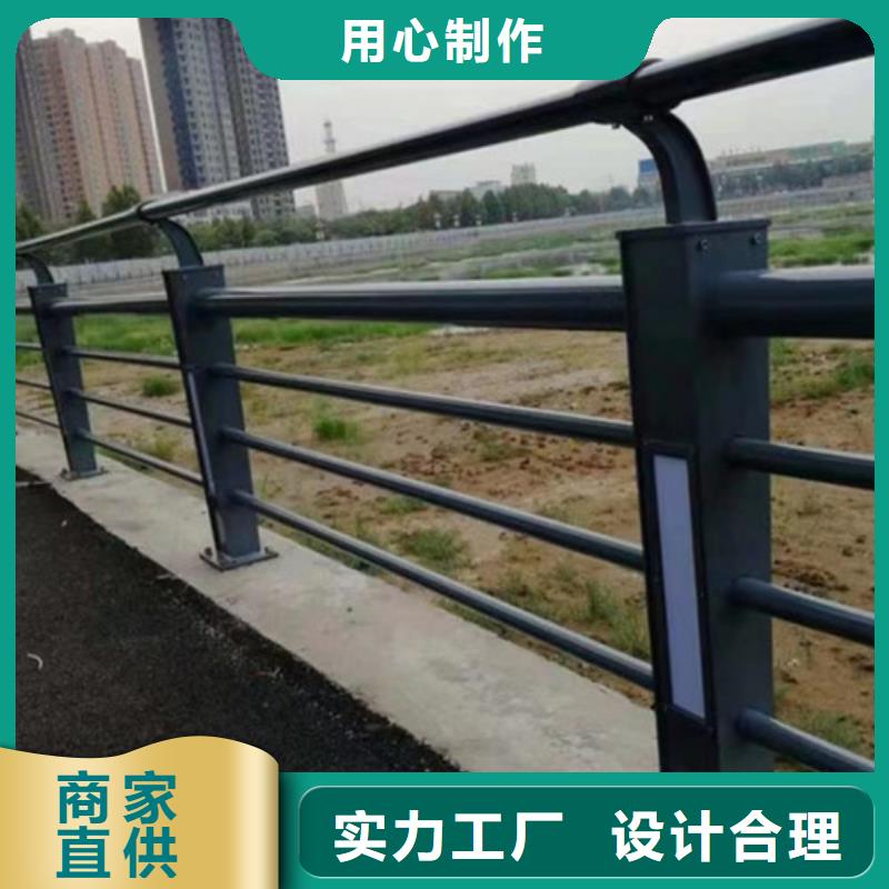 江苏不锈钢复合管防撞栏杆