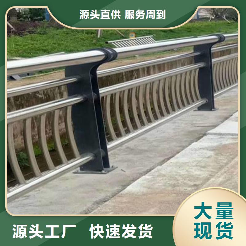 广安304不锈钢复合管护栏选择厂家