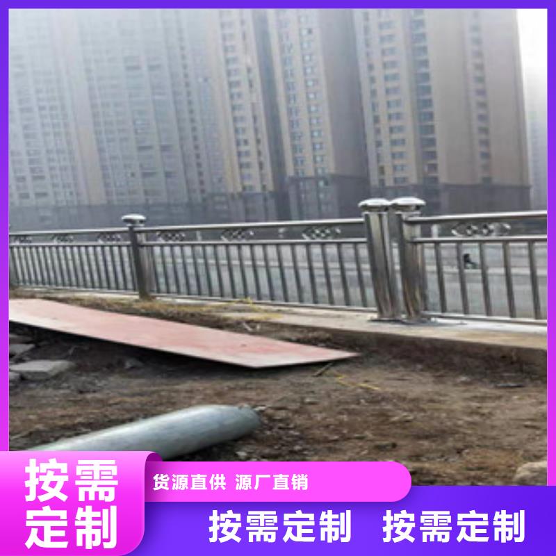 阳江天桥不锈钢护栏杆销售