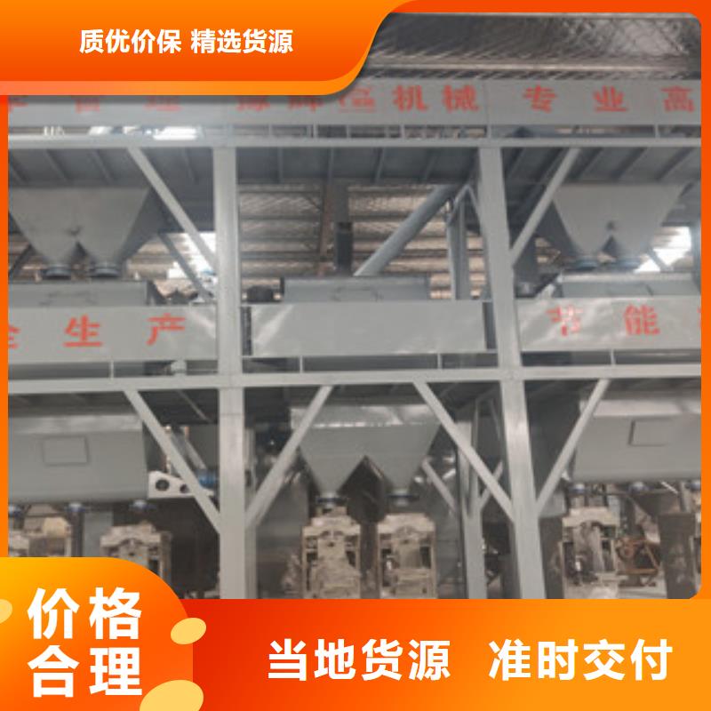 滁州特种砂浆生产线设备年产20万吨