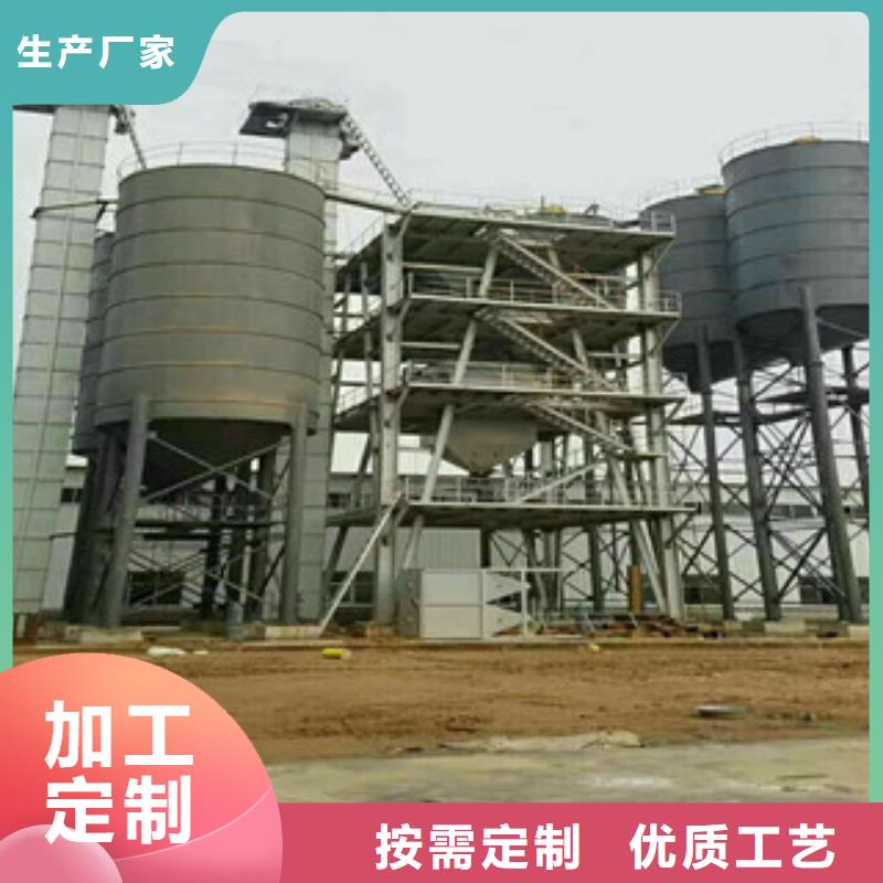 茂名干粉砂浆生产设备每天200吨