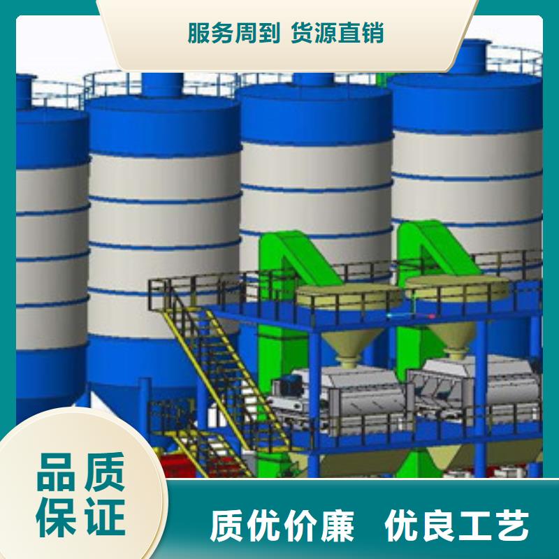 锦州干粉砂浆生产线年产30万吨