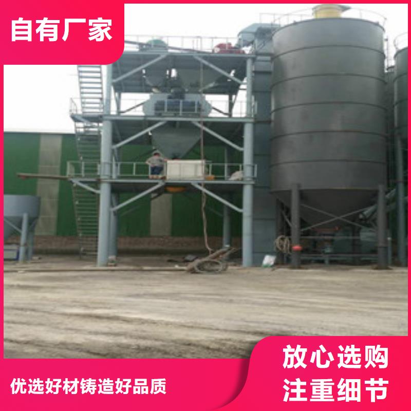 晋城每天200吨干粉砂浆生产设备