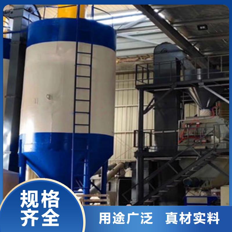 桂林特种砂浆生产线设备年产20万吨