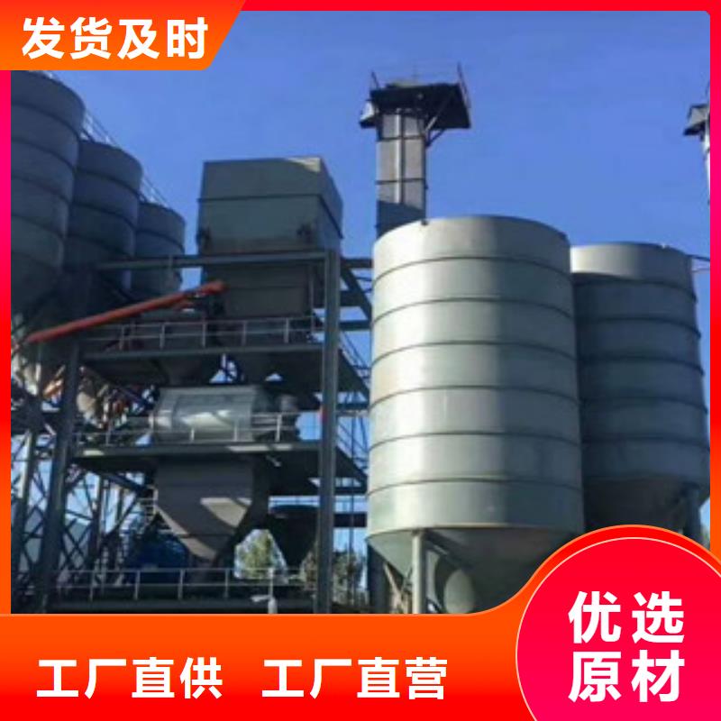 陕西每天200吨干粉砂浆生产设备