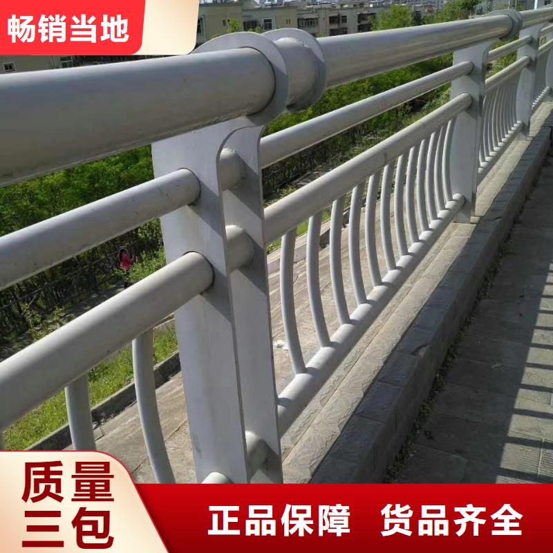 百色桥梁不锈钢复合管围栏销售与安装