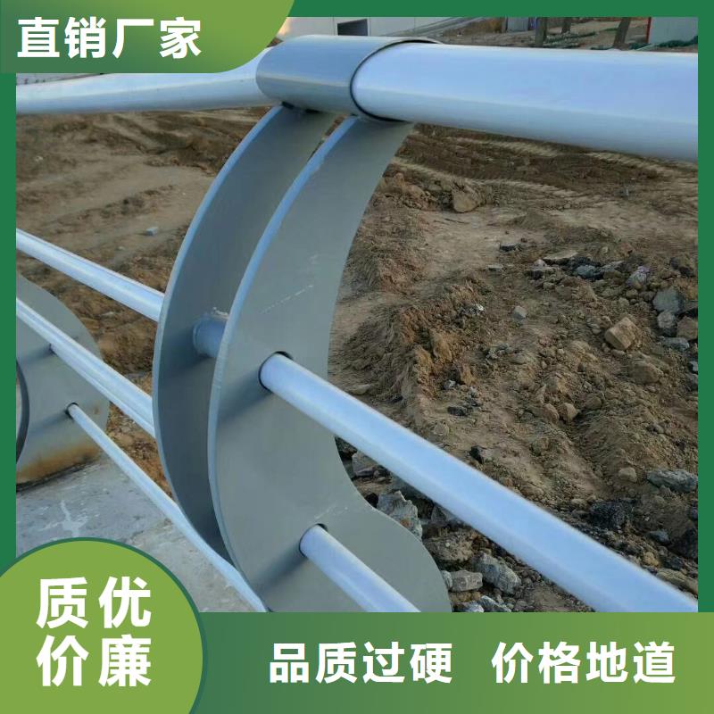 温州不锈钢复合管防撞护栏