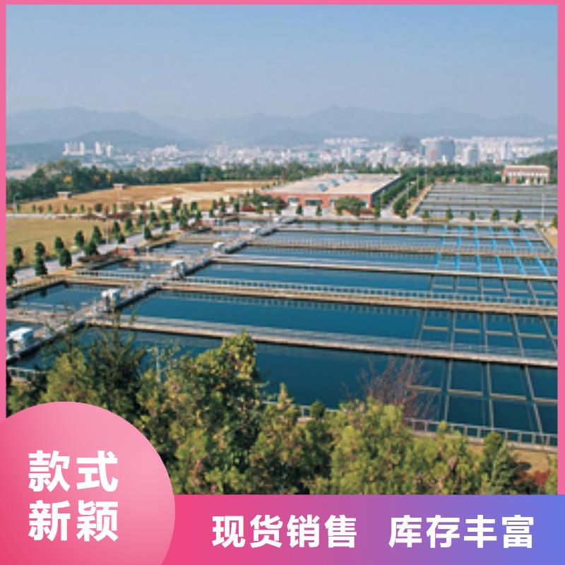 碱式氯化铝股份公司销售的是诚信