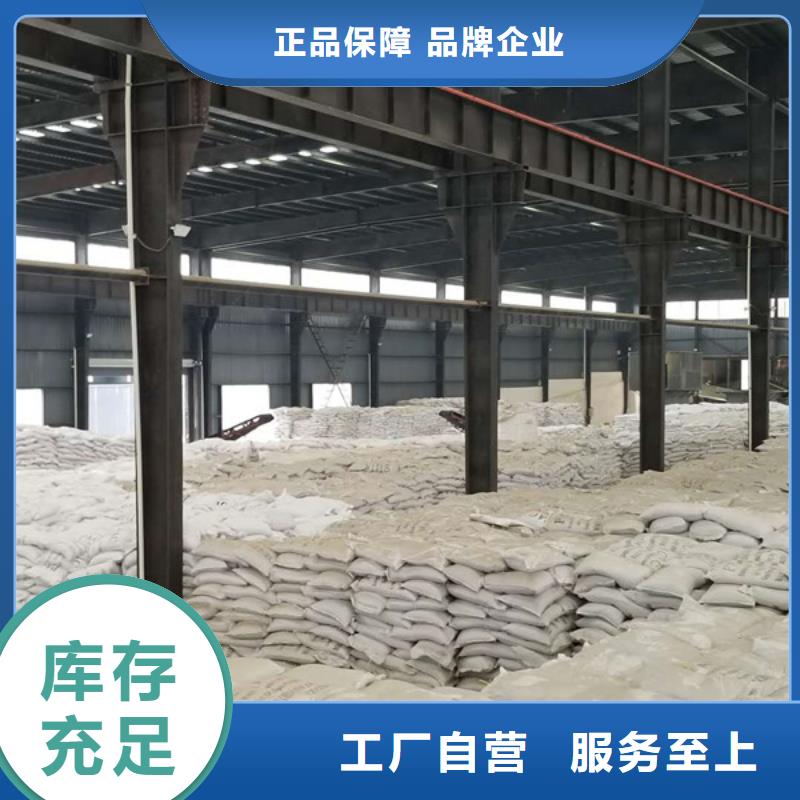 石英砂同城生产厂家