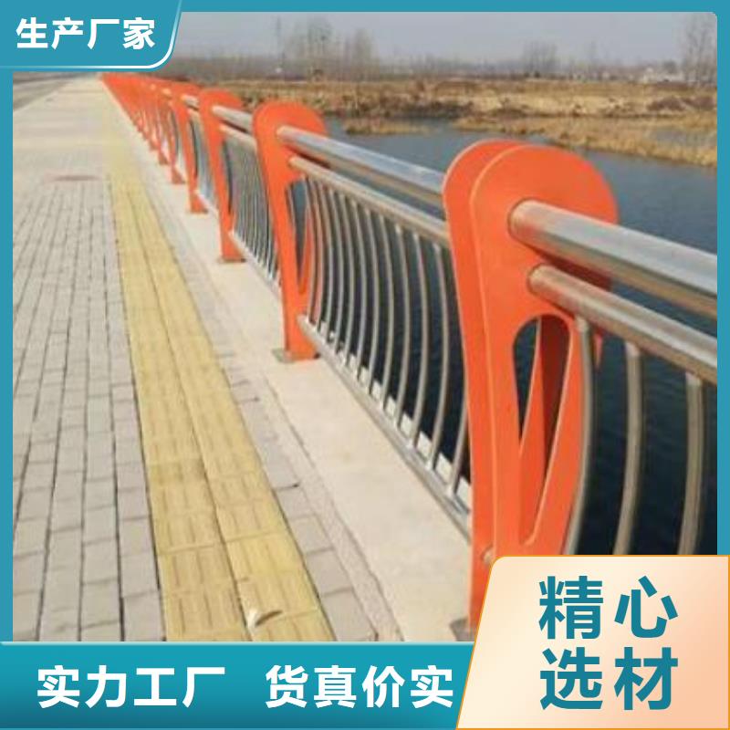 湖北宜昌不锈钢安全护栏价格