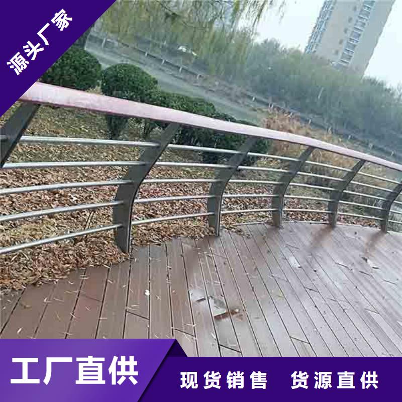 安徽淮北公园护栏价格优惠