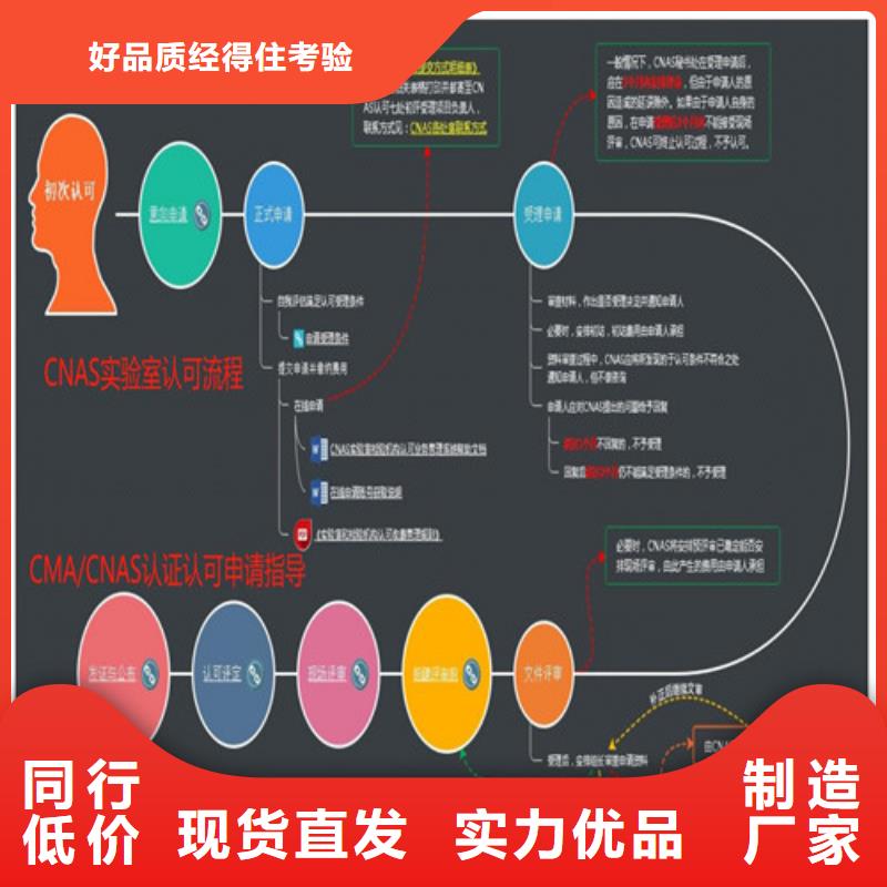 计量检测资质要求采购无忧