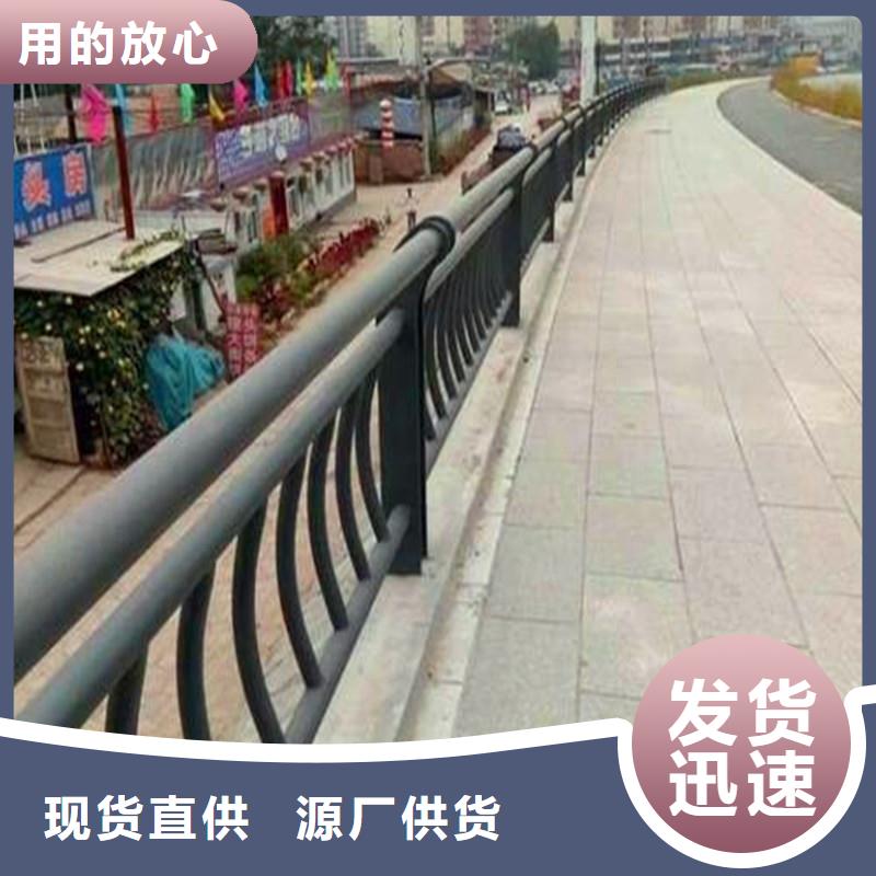 锦州桥梁栏杆定制