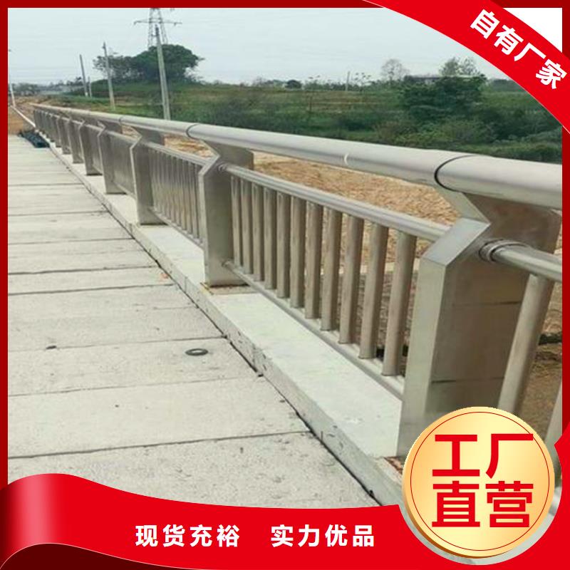 乐东县河道栏杆生产厂家