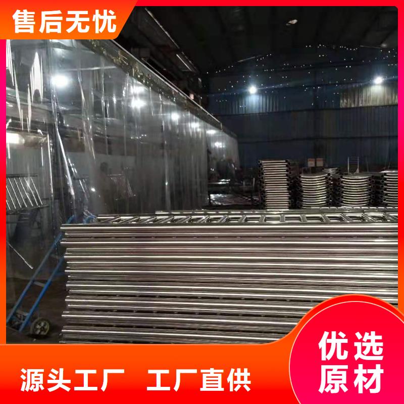 南京内衬不锈钢复合管护栏可以定制