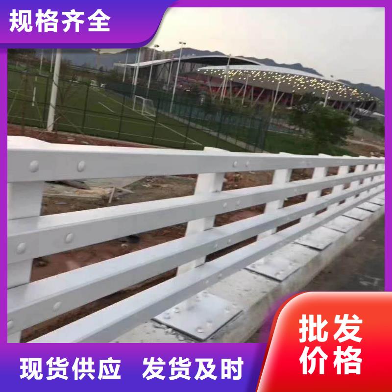 重庆桥梁防撞护栏来图来样定制