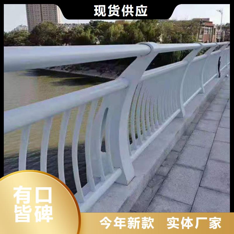 庆阳桥梁不锈钢复合管护栏价格合理