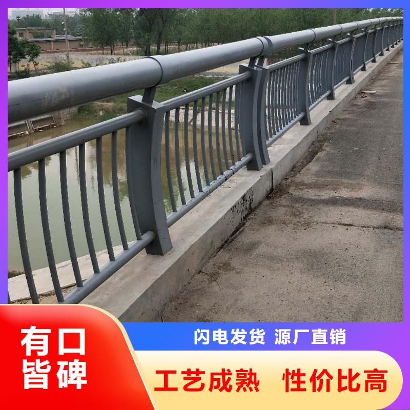 镇江马路不锈钢复合管护栏生产快速化