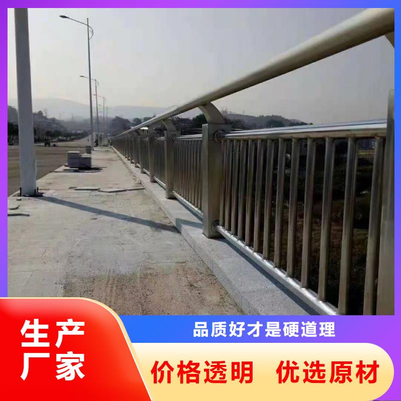 南京桥梁人行道防撞护栏质量保障