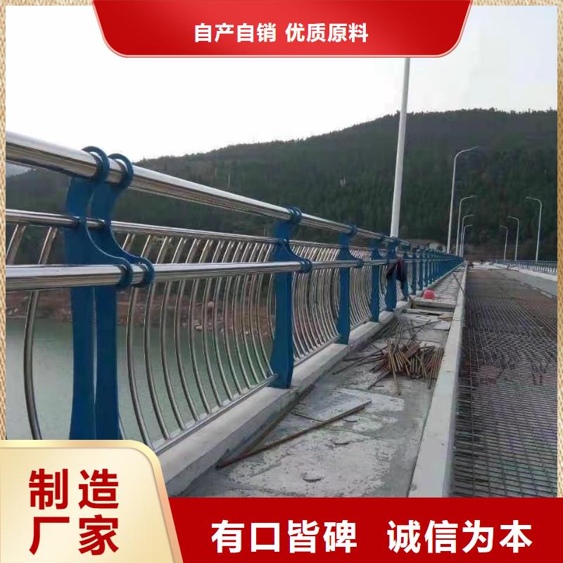 三亚304不锈钢复合管桥梁护栏材质可选