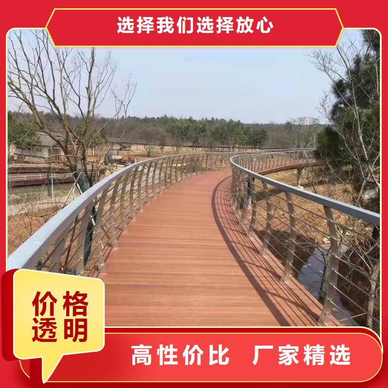 锦州201不锈钢复合管桥梁护栏批发价格